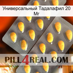 Универсальный Тадалафил 20 Мг cialis2